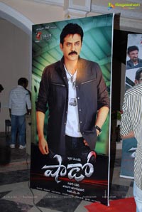 Shadow Press Meet