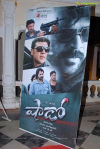 Shadow Press Meet