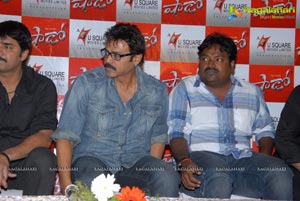 Shadow Press Meet