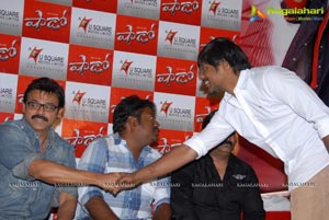 Shadow Press Meet