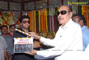 Sivaji-Chandan Movies Muhurat