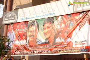 SVSC Hungama