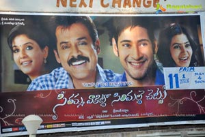 SVSC Hungama