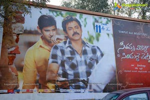 SVSC Hungama