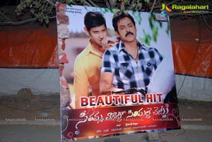 SVSC Triple Platinum Disc