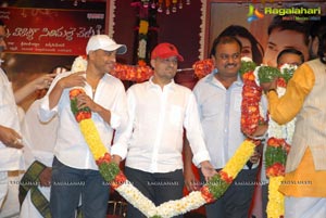 SVSC Triple Platinum Disc