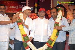 SVSC Triple Platinum Disc