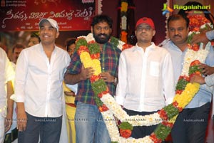 SVSC Triple Platinum Disc