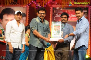 SVSC Triple Platinum Disc