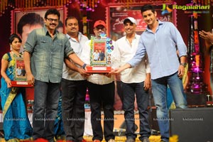 SVSC Triple Platinum Disc