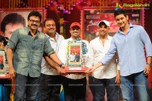 SVSC Triple Platinum Disc