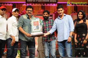 SVSC Triple Platinum Disc