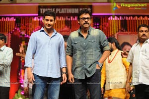 SVSC Triple Platinum Disc