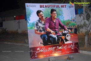 SVSC Triple Platinum Disc