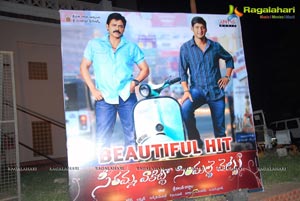 SVSC Triple Platinum Disc