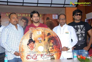 Terra Nijam Audio Release