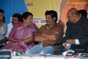 Vijetha Music Launch