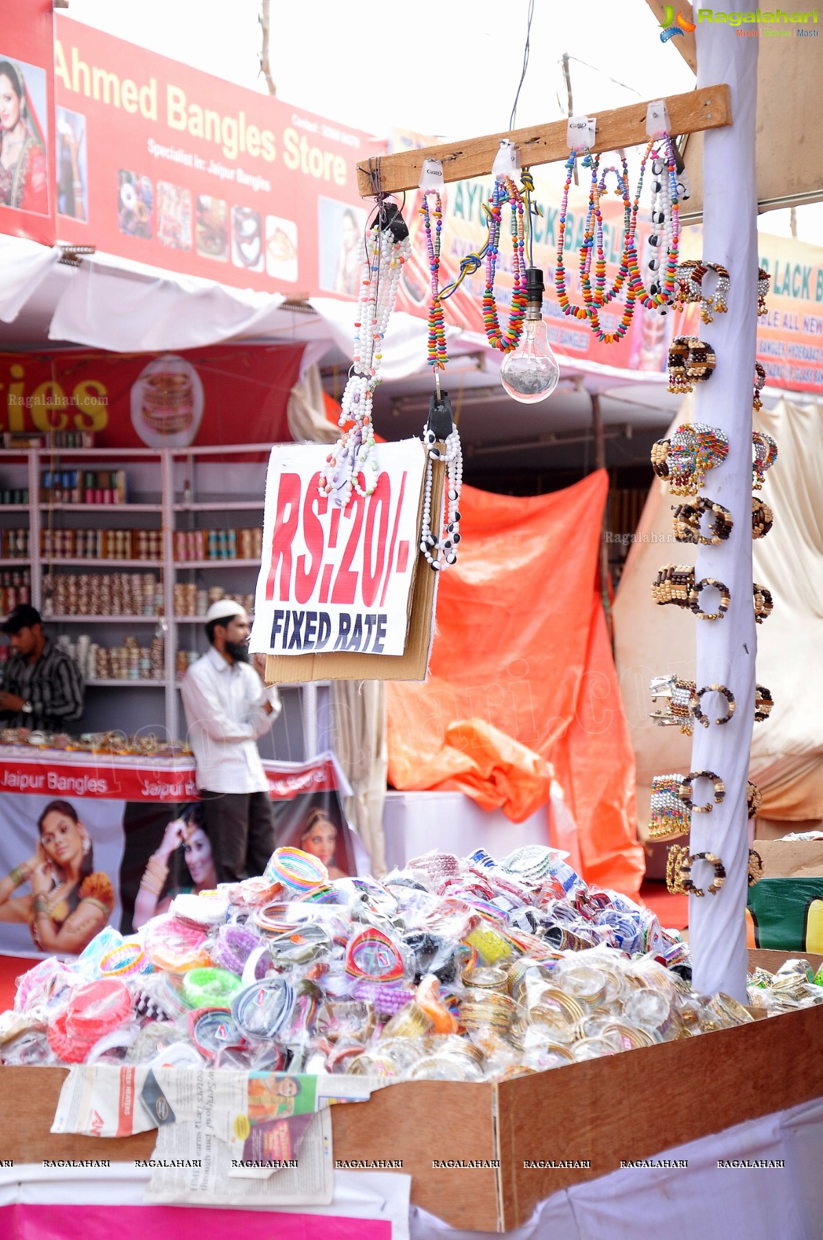 73rd All India Industrial Exhibition at Nampally Exhibition Grounds, Hyderabad