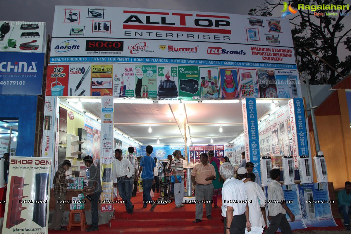 73rd All India Industrial Exhibition at Nampally Exhibition Grounds, Hyderabad