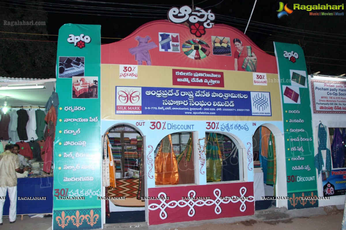 73rd All India Industrial Exhibition at Nampally Exhibition Grounds, Hyderabad