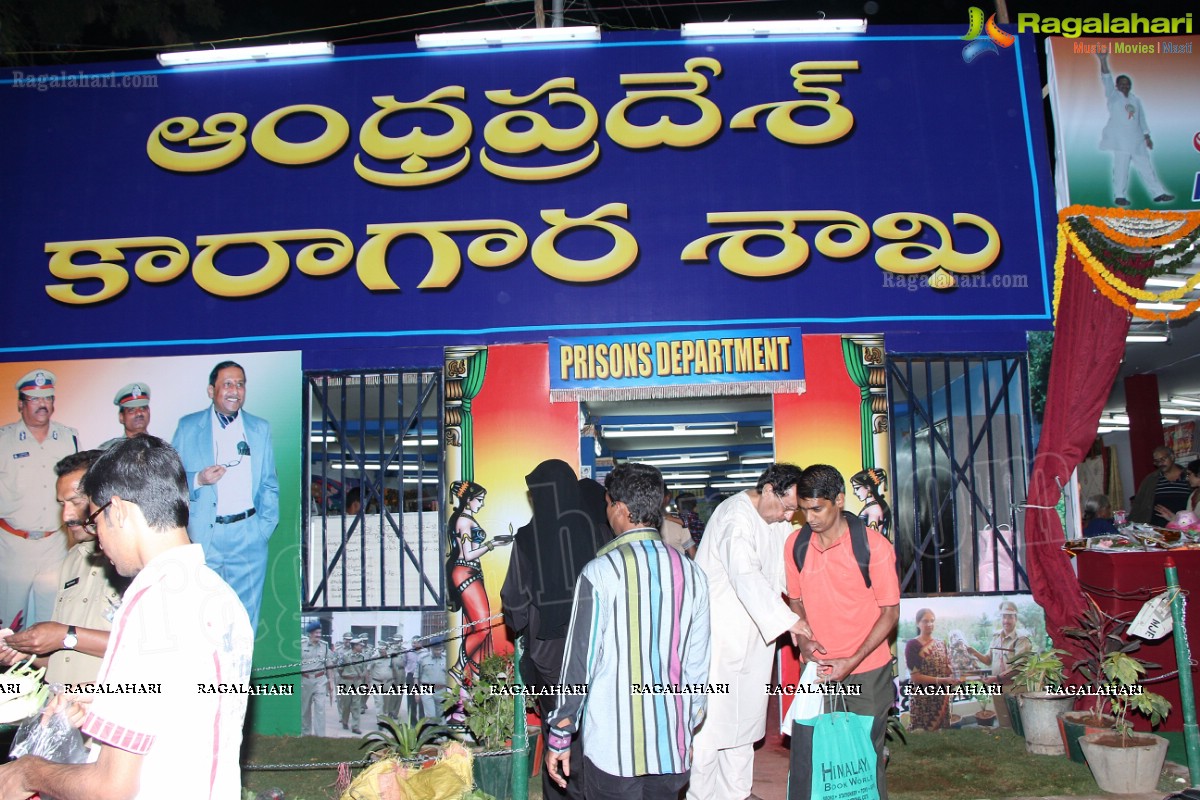 73rd All India Industrial Exhibition at Nampally Exhibition Grounds, Hyderabad