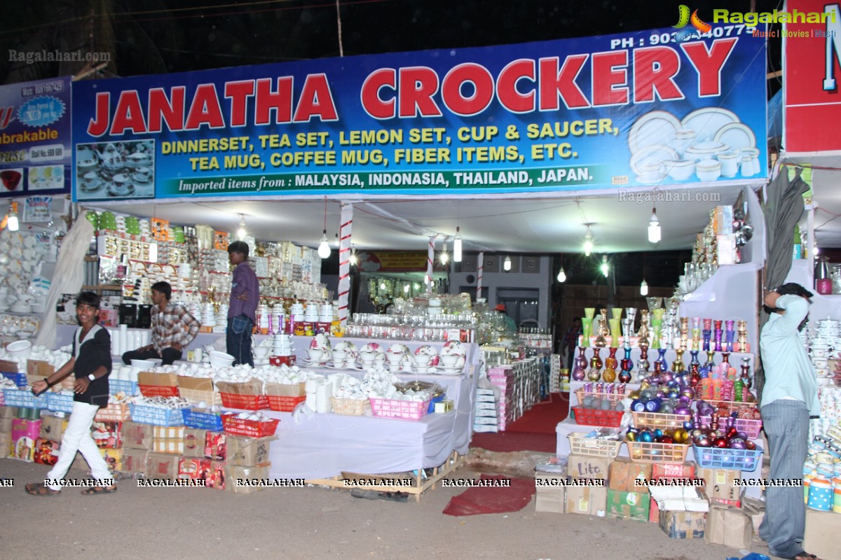 73rd All India Industrial Exhibition at Nampally Exhibition Grounds, Hyderabad