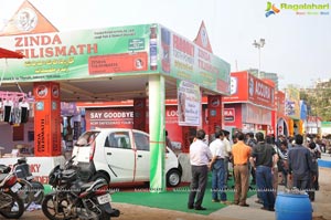 73rd All India Industrial Exhibition