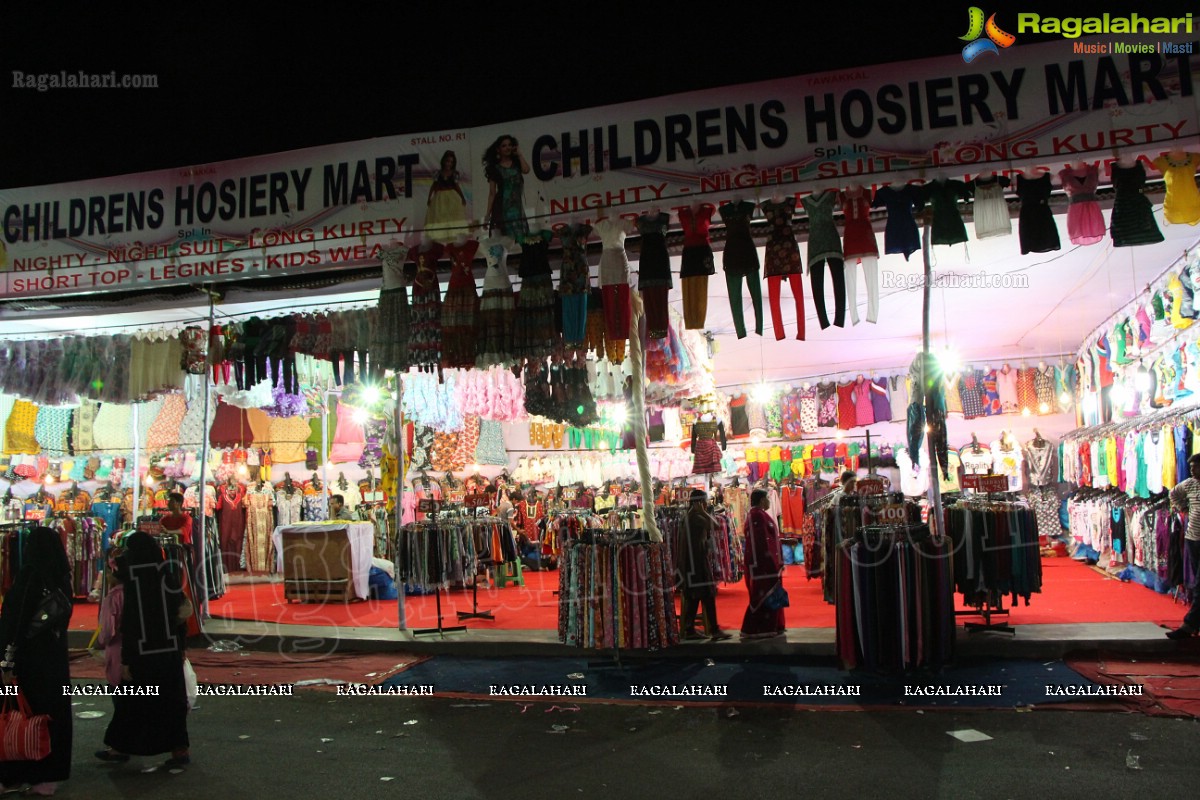 73rd All India Industrial Exhibition at Nampally Exhibition Grounds, Hyderabad