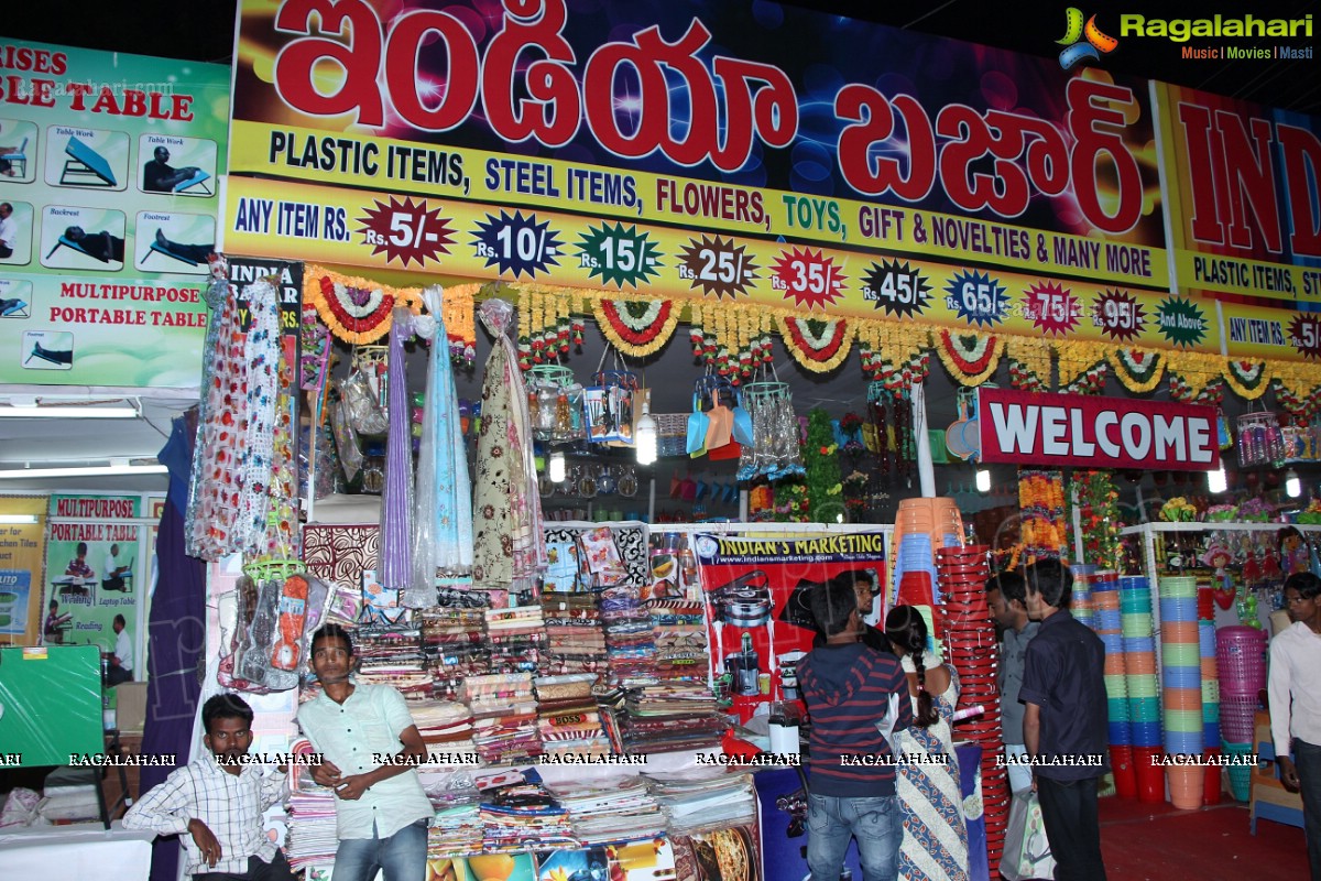 73rd All India Industrial Exhibition at Nampally Exhibition Grounds, Hyderabad