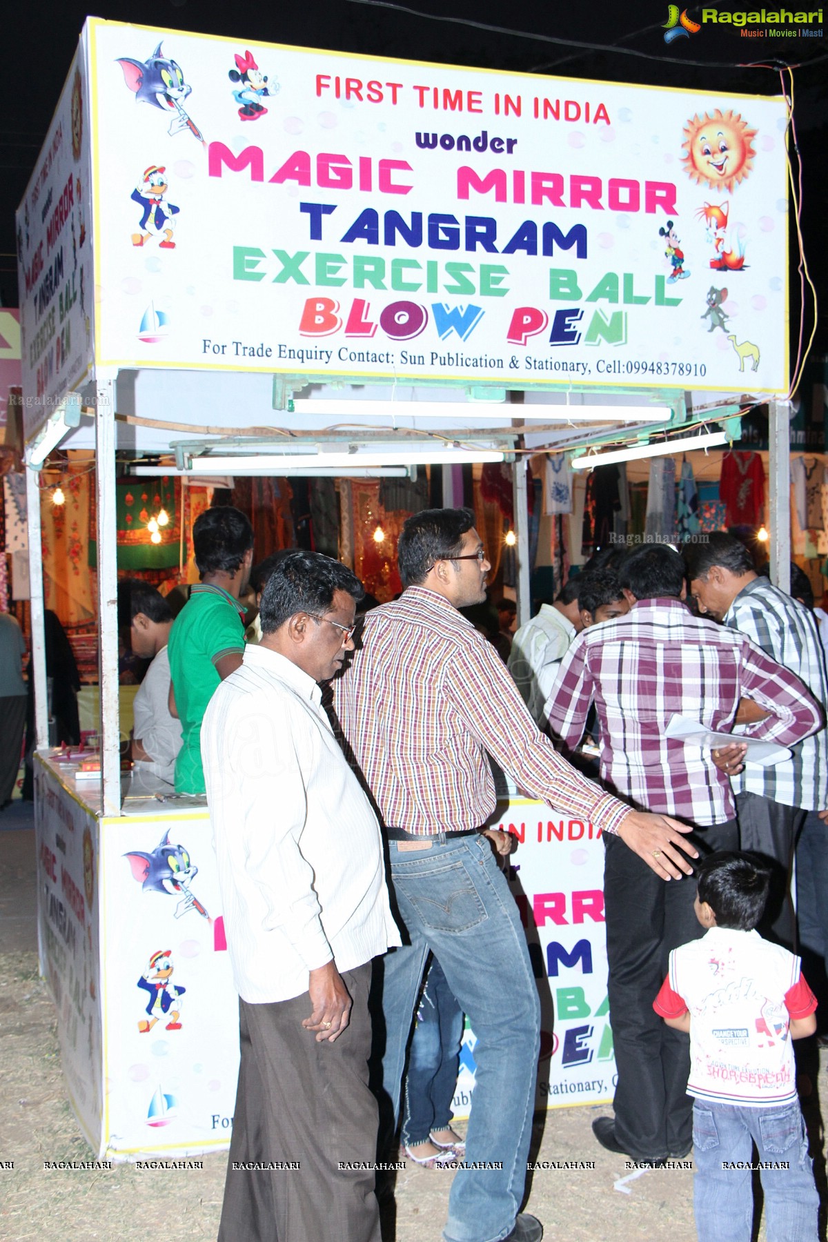 73rd All India Industrial Exhibition at Nampally Exhibition Grounds, Hyderabad