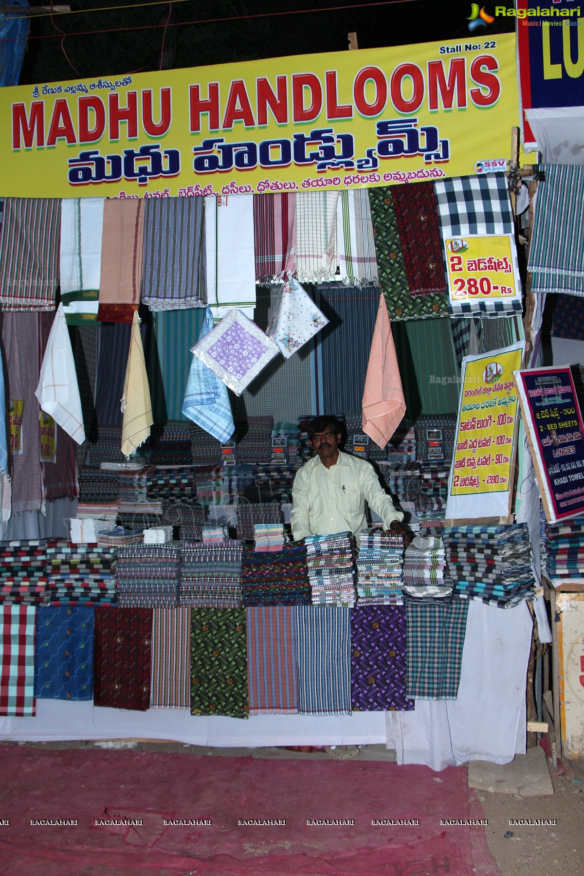 73rd All India Industrial Exhibition at Nampally Exhibition Grounds, Hyderabad