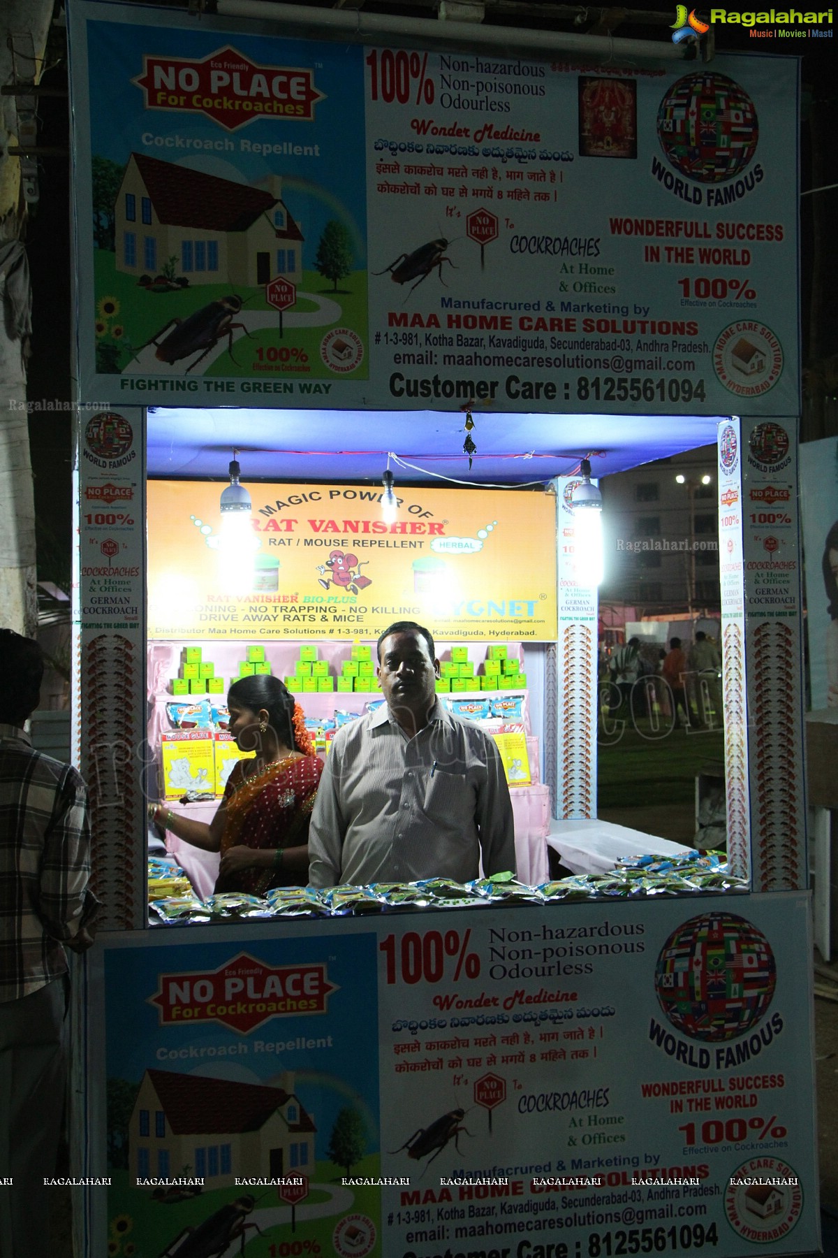 73rd All India Industrial Exhibition at Nampally Exhibition Grounds, Hyderabad