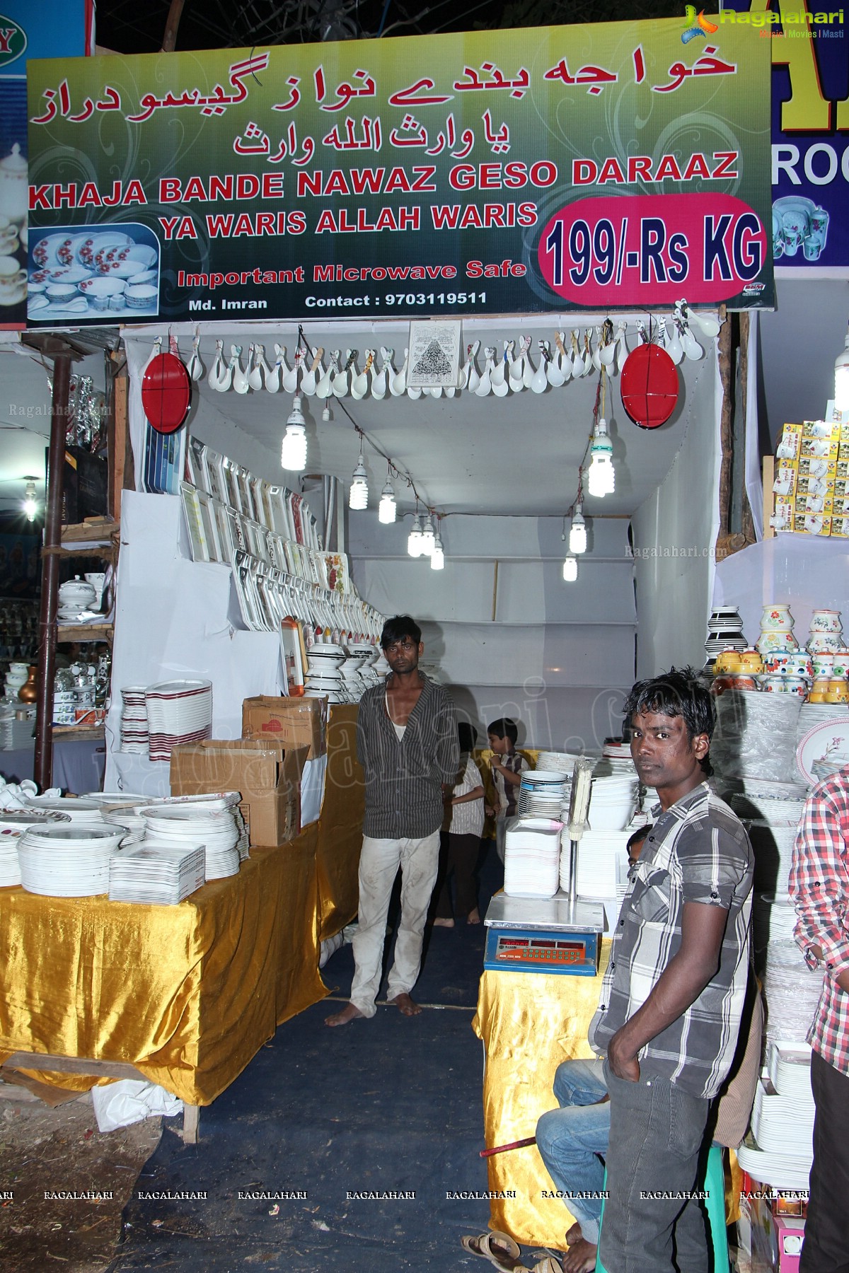 73rd All India Industrial Exhibition at Nampally Exhibition Grounds, Hyderabad