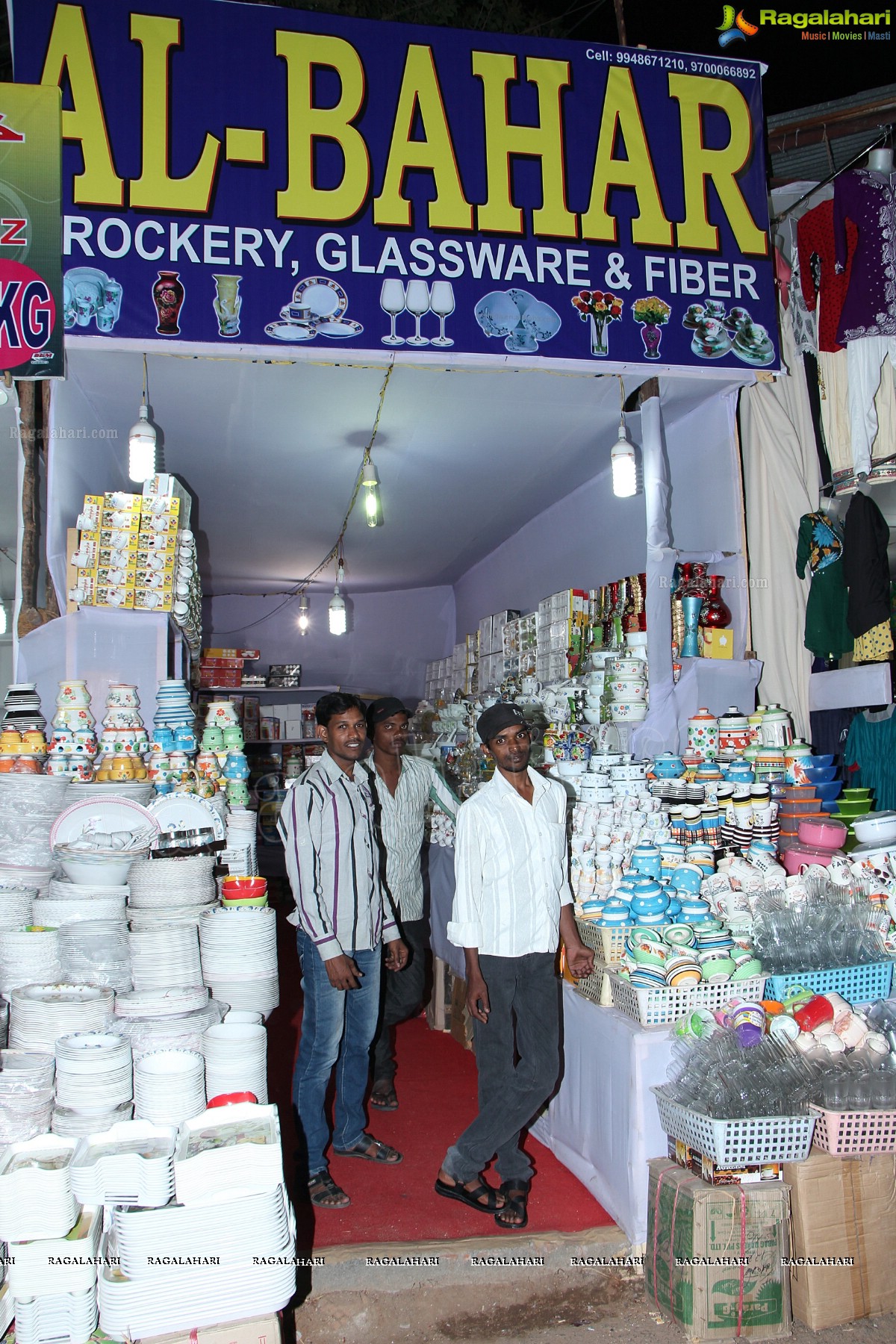 73rd All India Industrial Exhibition at Nampally Exhibition Grounds, Hyderabad