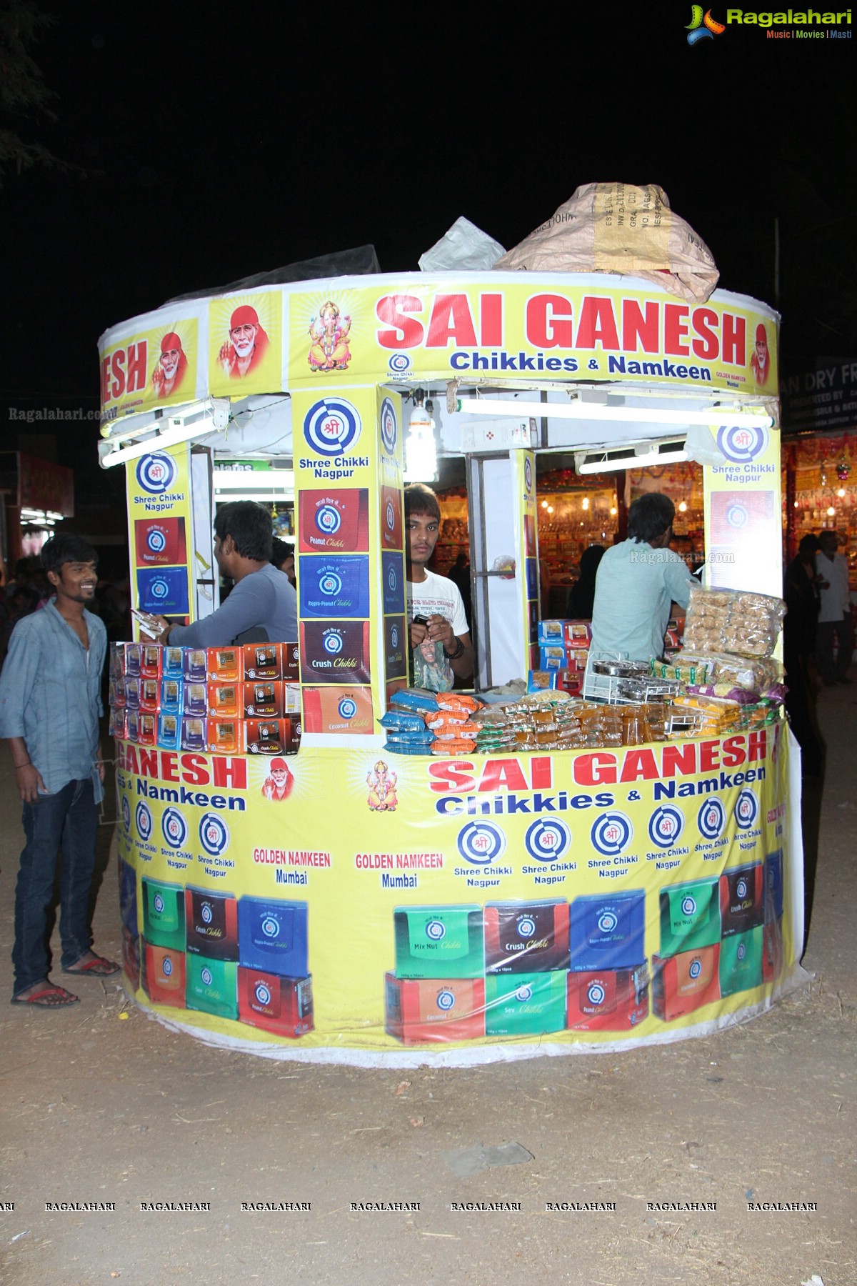 73rd All India Industrial Exhibition at Nampally Exhibition Grounds, Hyderabad