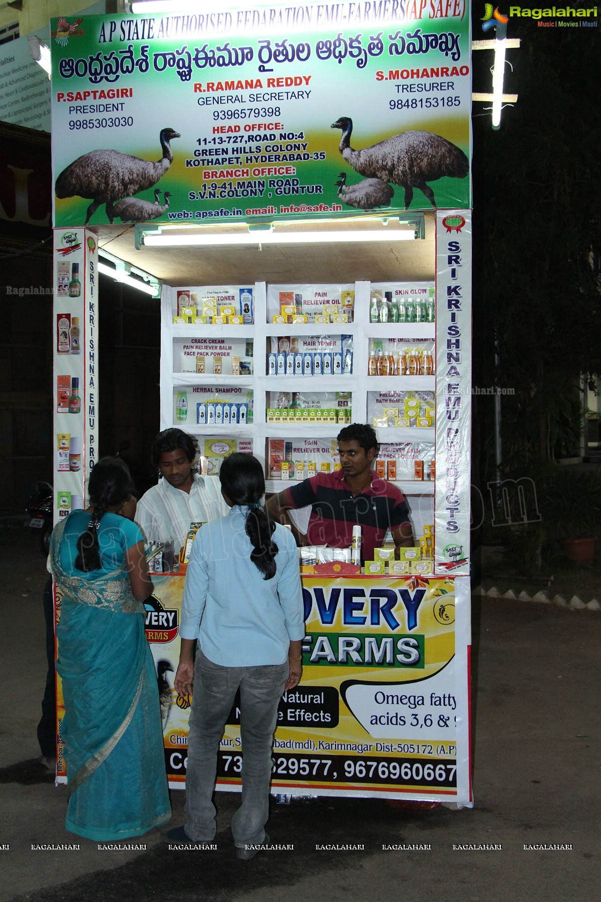 73rd All India Industrial Exhibition at Nampally Exhibition Grounds, Hyderabad