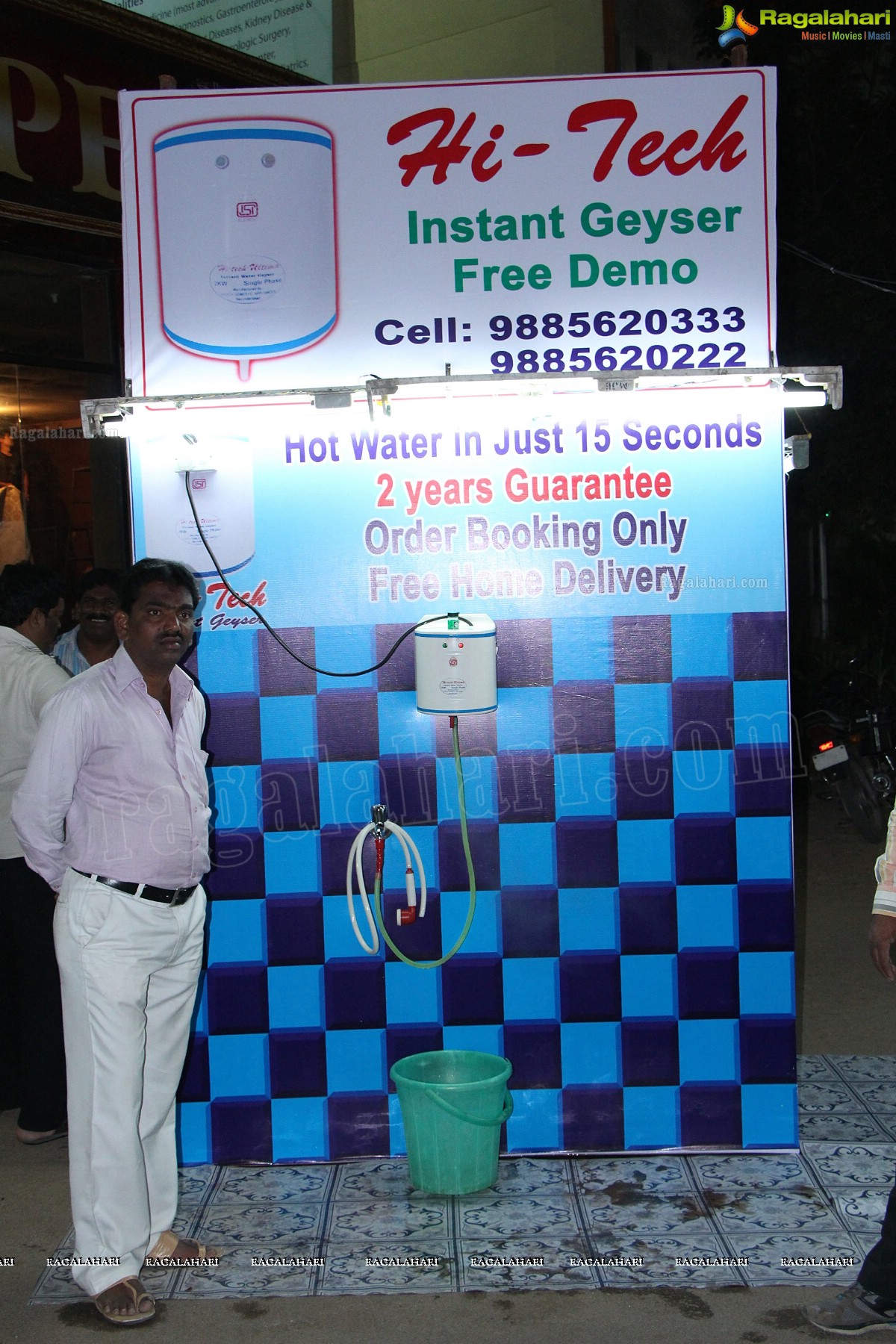 73rd All India Industrial Exhibition at Nampally Exhibition Grounds, Hyderabad