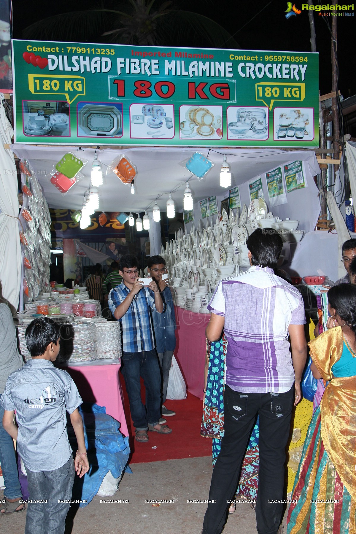 73rd All India Industrial Exhibition at Nampally Exhibition Grounds, Hyderabad