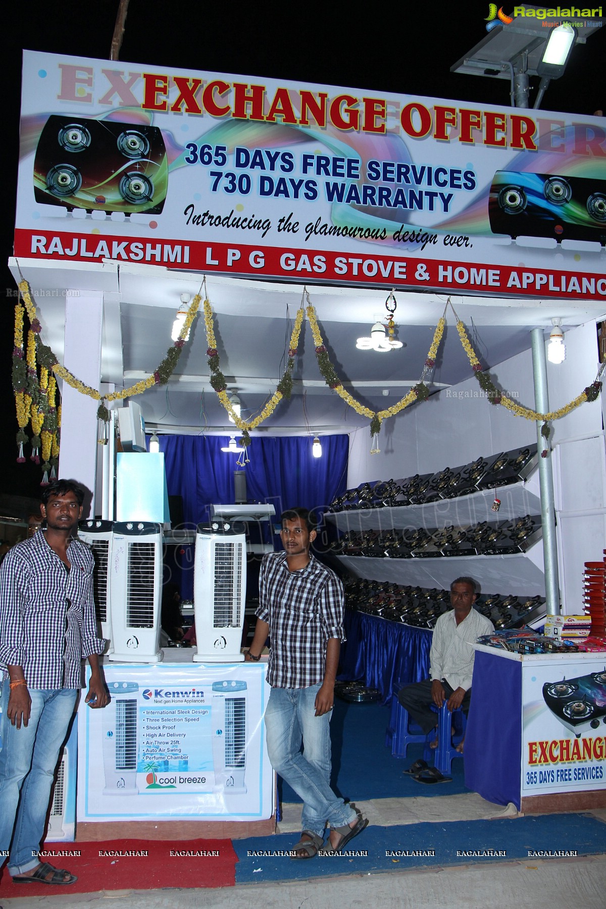 73rd All India Industrial Exhibition at Nampally Exhibition Grounds, Hyderabad