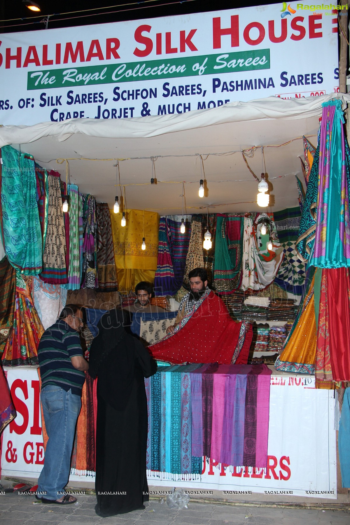 73rd All India Industrial Exhibition at Nampally Exhibition Grounds, Hyderabad