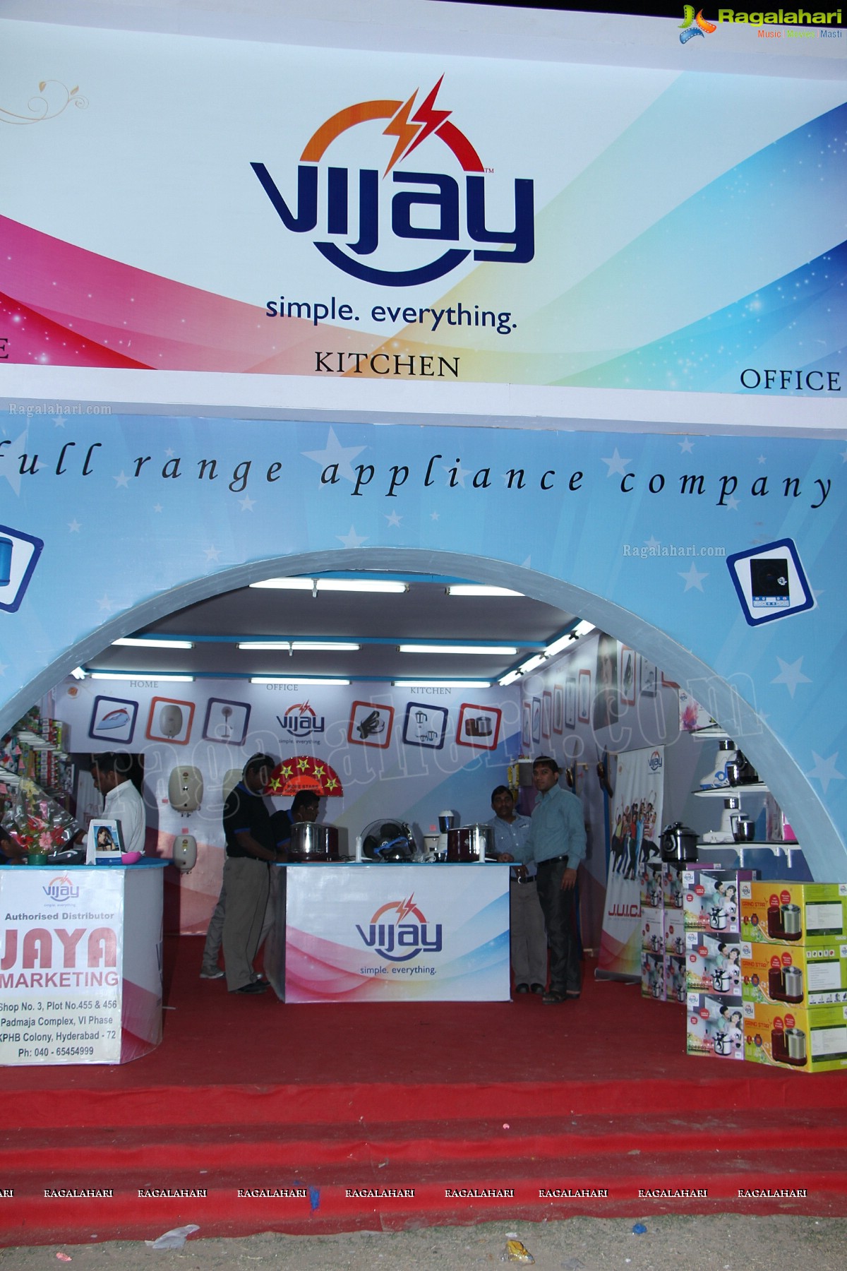 73rd All India Industrial Exhibition at Nampally Exhibition Grounds, Hyderabad