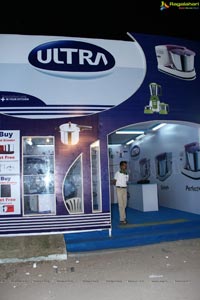 73rd All India Industrial Exhibition