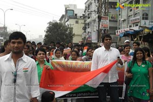 Janashakthi Foundation Peace Walk