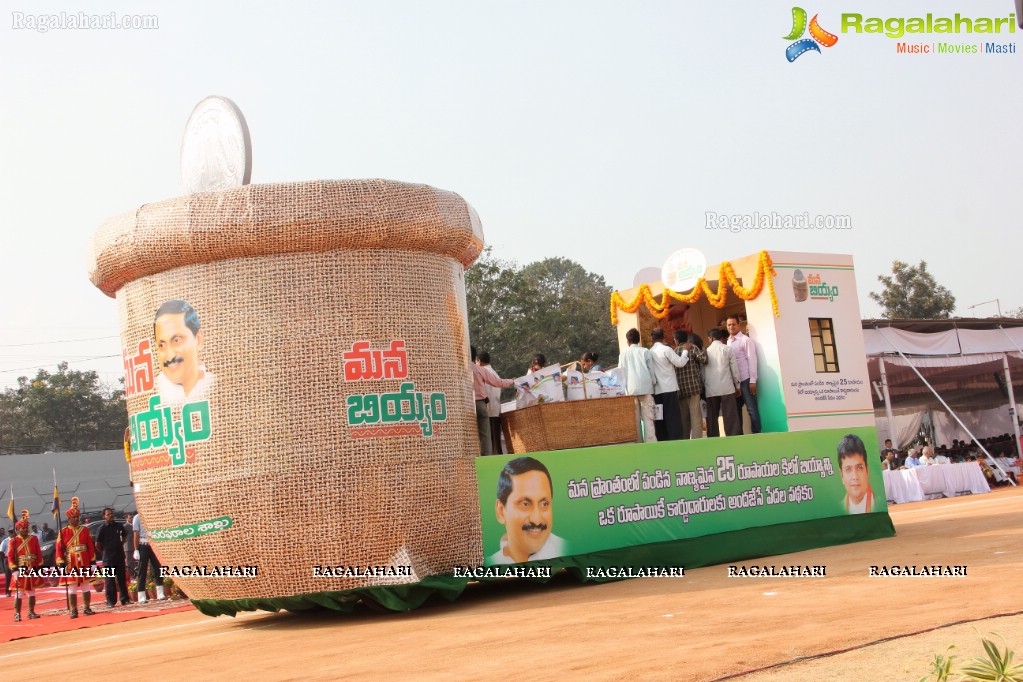 Republic Day Parade 2013 at Secunderabad Parade Grounds