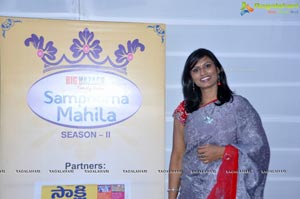 Big Bazaar Sampoorna Mahila