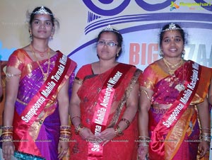 Big Bazaar Sampoorna Mahila