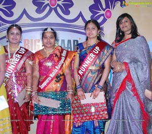 Big Bazaar Sampoorna Mahila