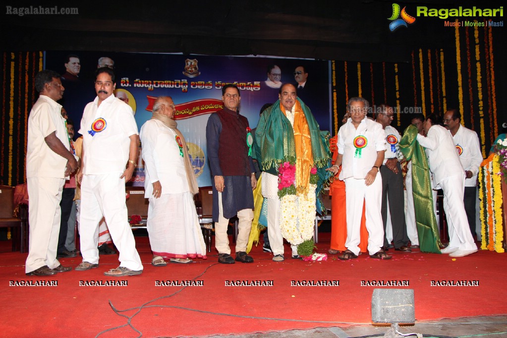 TSR Lalitha Kala Parishat's Annamayya Pada Manjeera Nadam