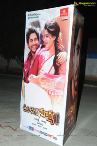 Autonagar Surya Audio Release