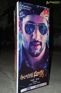 Autonagar Surya Audio Release